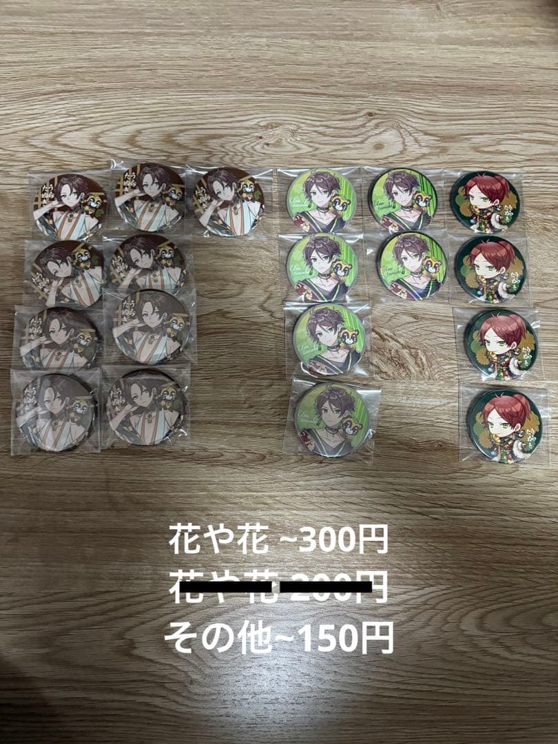 うらたぬきグッズ 缶バッジ