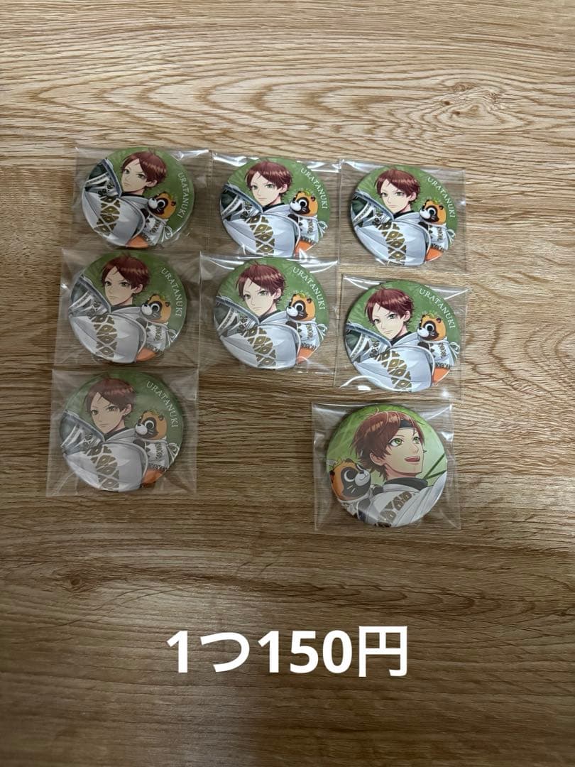 うらたぬきグッズ 缶バッジ