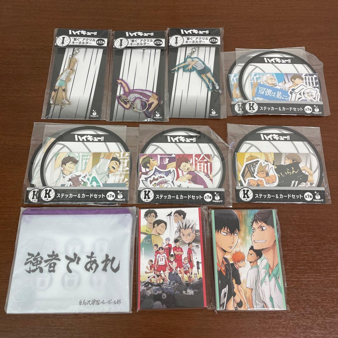❶ハイキュー!! ハイキュー展 色紙 コースター ポストカード 紙類 まとめ売り