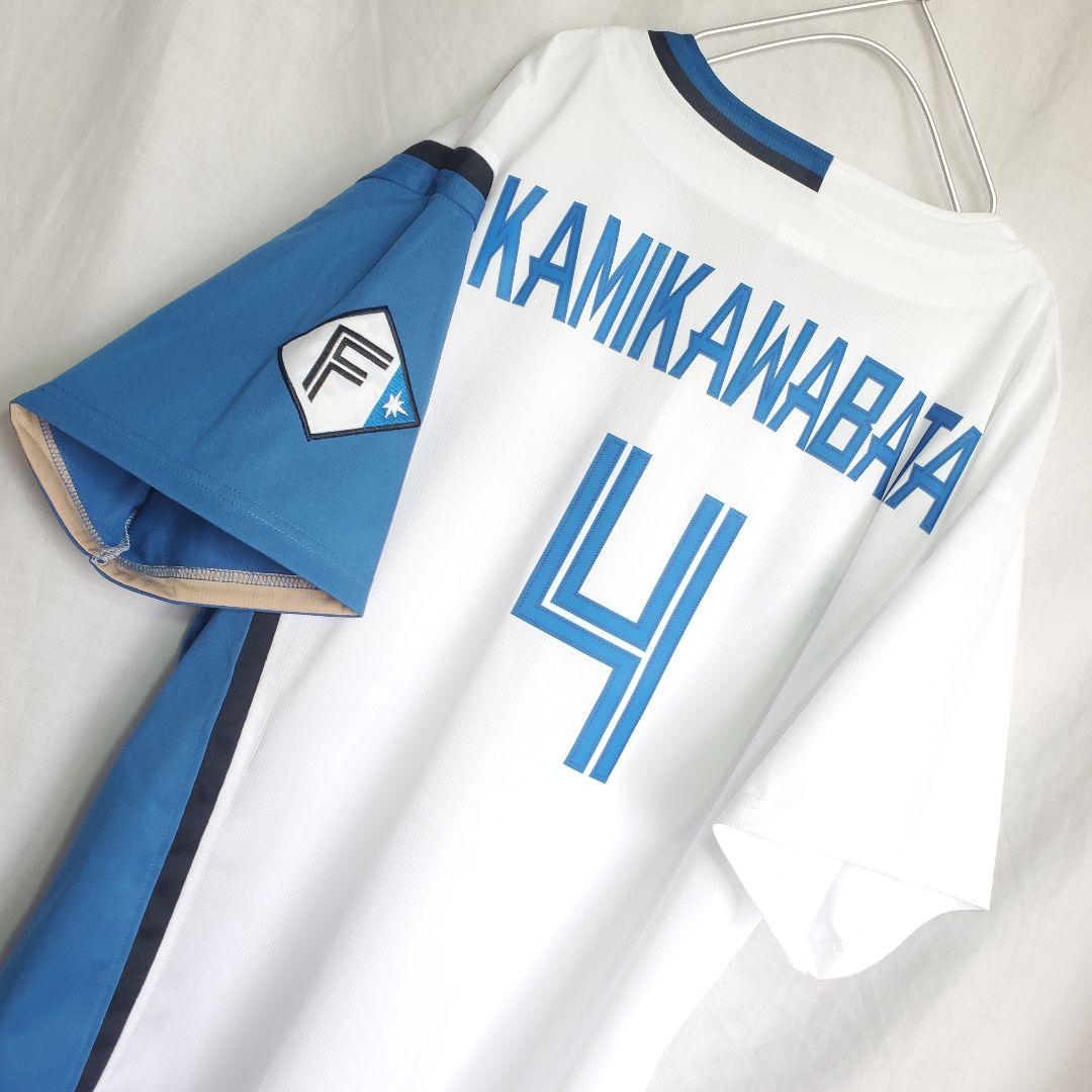 北海道日本ハムファイターズ　上川畑大悟　レプリカユニフォーム　ウェア