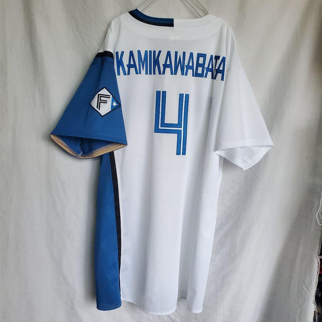 北海道日本ハムファイターズ　上川畑大悟　レプリカユニフォーム　ウェア