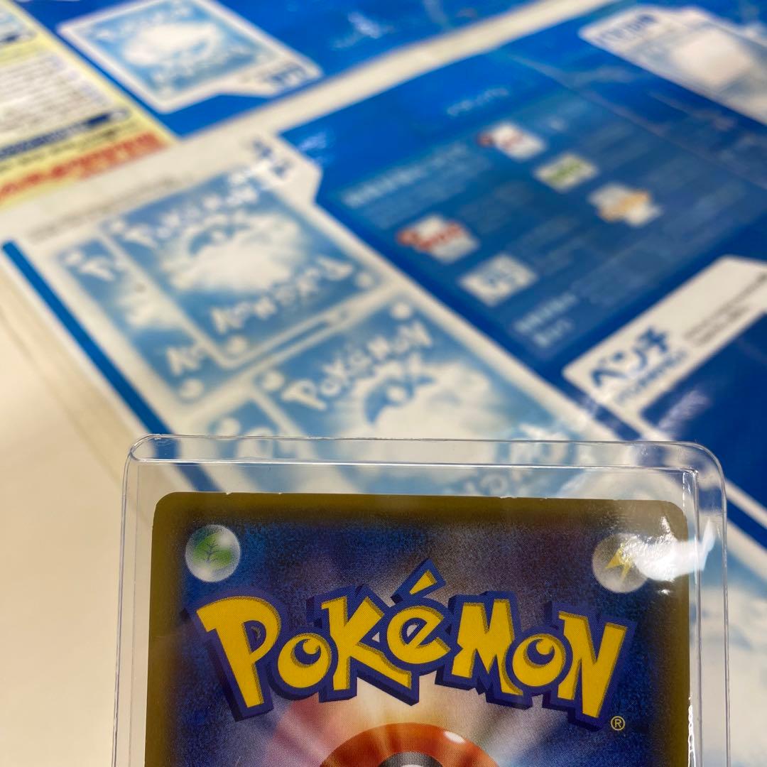 ポケモンカードゲーム .nta