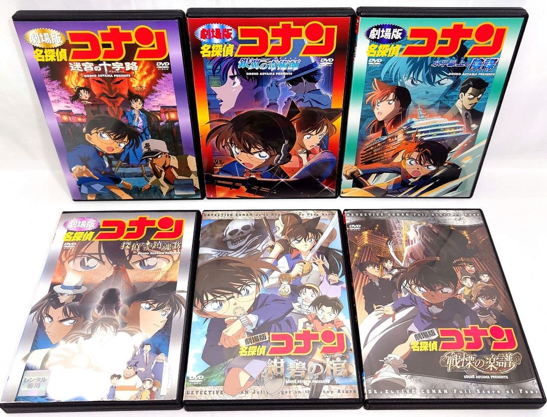 劇場版/映画 名探偵コナン【DVD】27作品セット