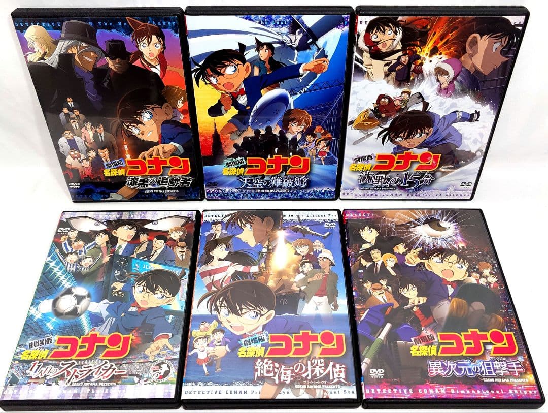 劇場版/映画 名探偵コナン【DVD】27作品セット