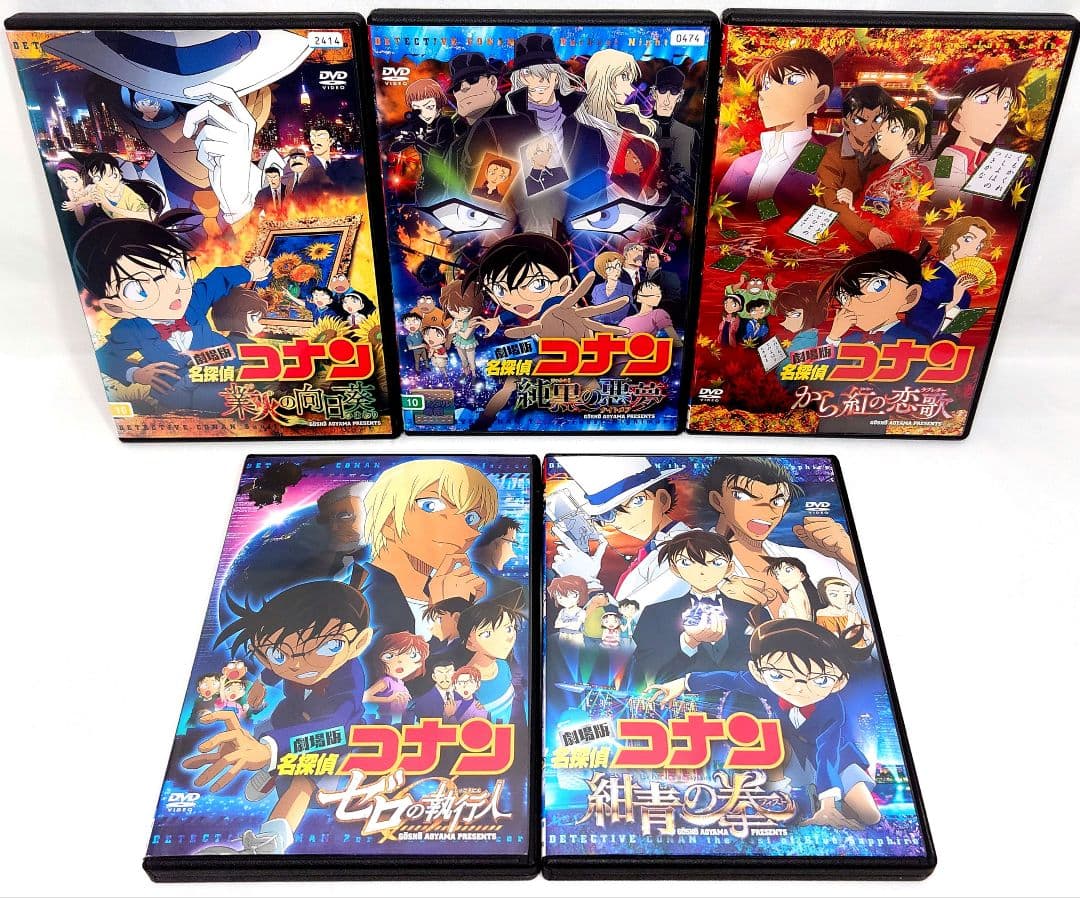 劇場版/映画 名探偵コナン【DVD】27作品セット