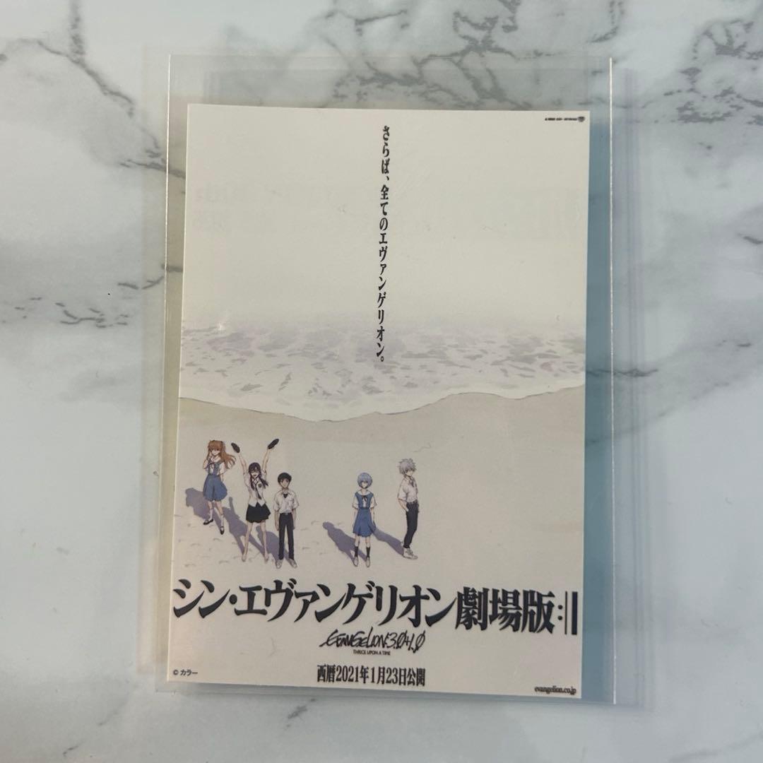 コンプ 月1エヴァンゲリオン 入場者特典ステッカー