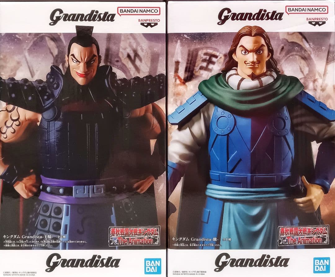 Grandista フィギュア まとめ売り 刃牙 キングダム 呪術廻戦 計12個