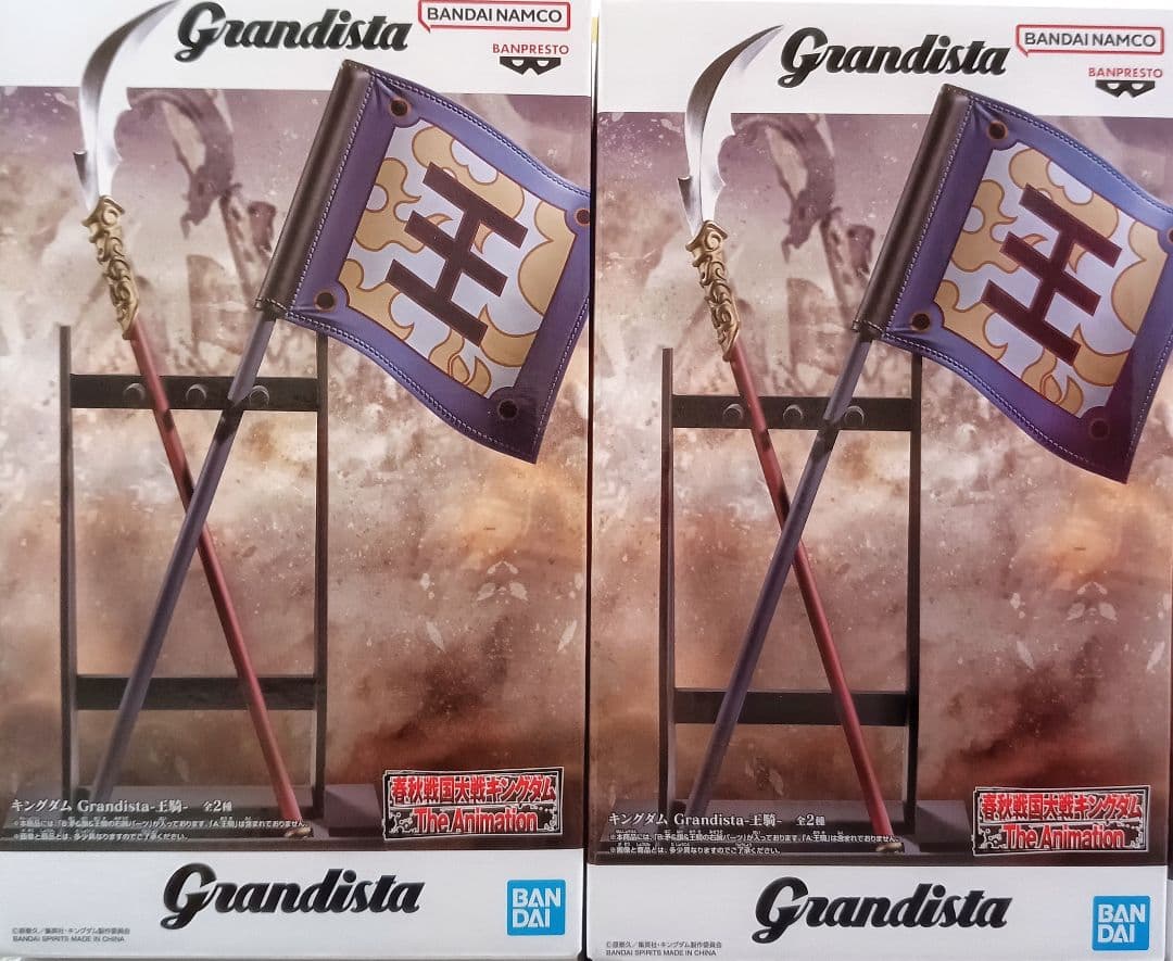 Grandista フィギュア まとめ売り 刃牙 キングダム 呪術廻戦 計12個