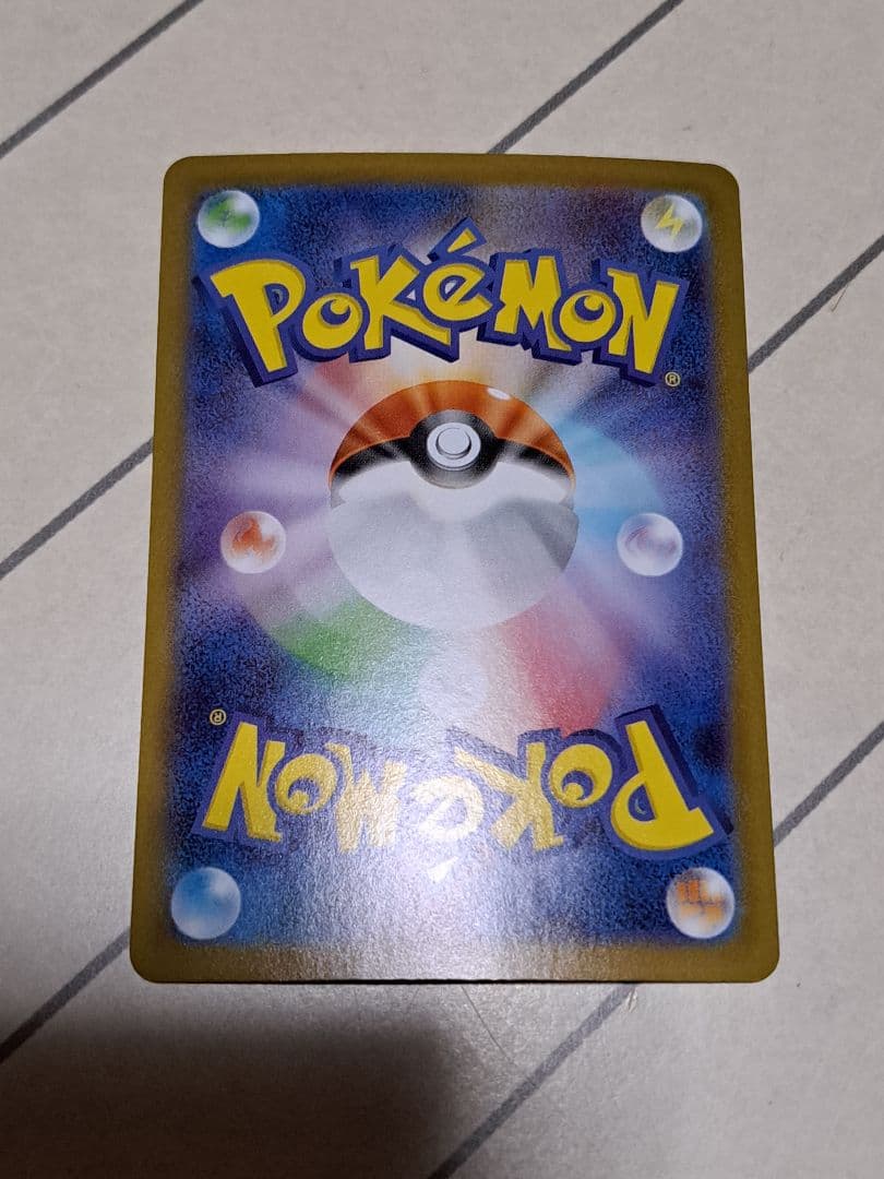 あ*さ様 300円開始 SAR UR HR SR プロモ 55枚 ギラティナ ル