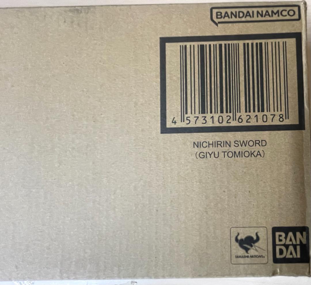 【未開封】PROPLICA 日輪刀 冨岡義勇