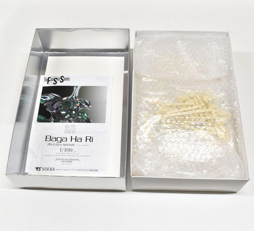 FSS ファイブスター物語 1/100 バーガハリ ガレージキット 未組立