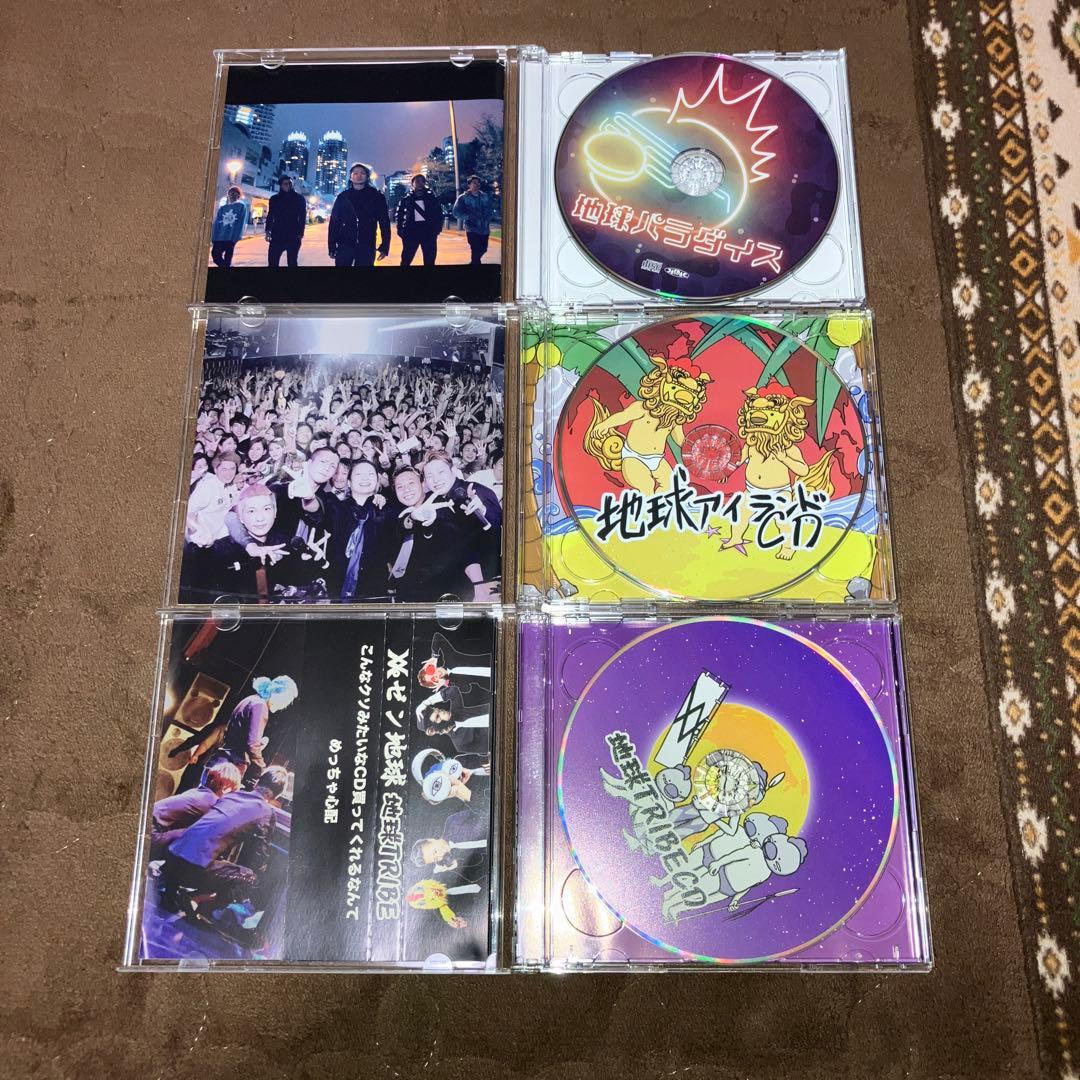 レペゼン地球 CD DVD 9枚セット