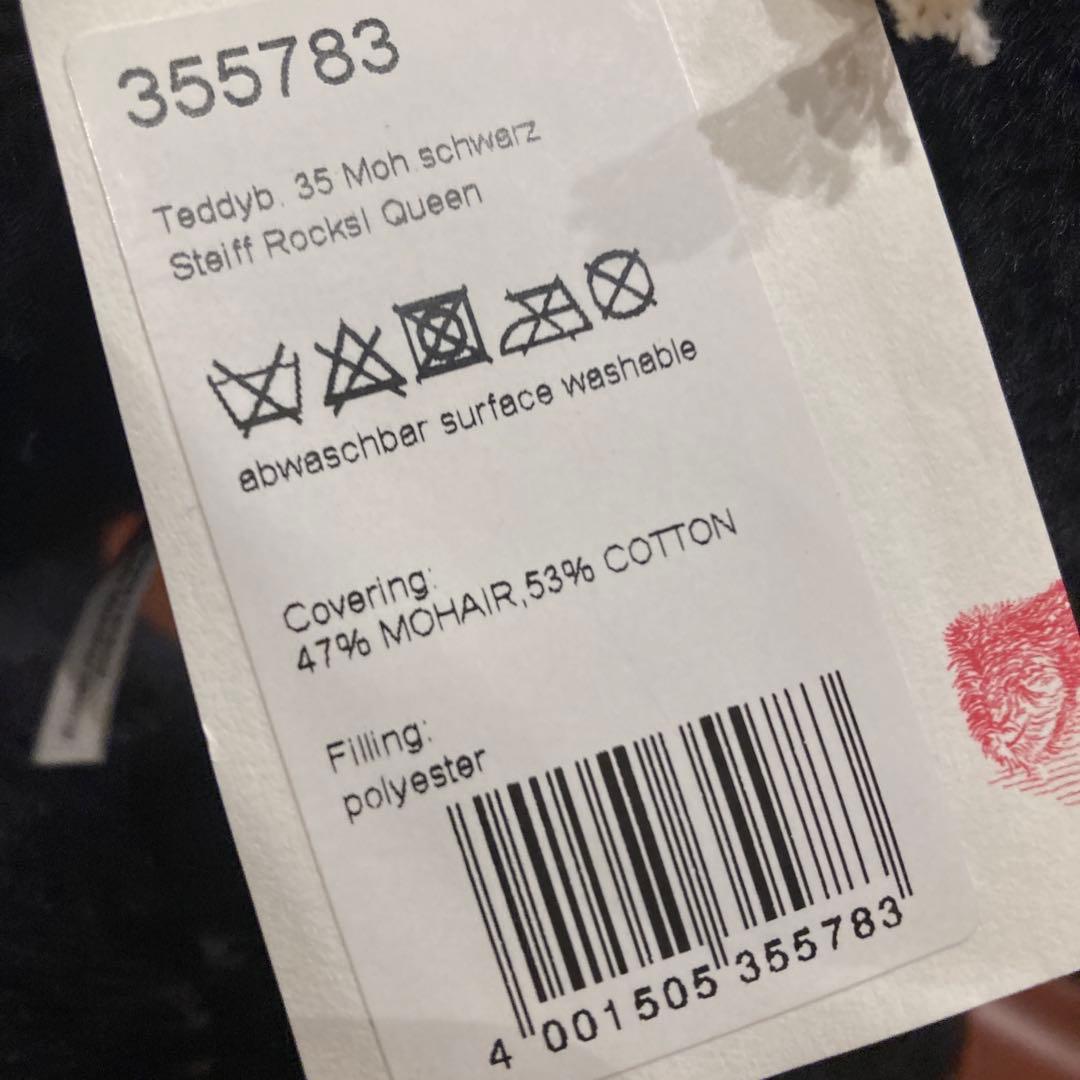 シュタイフ　テディベア　限定　QUEEN タグ付き　箱に破れあり　本体きれい