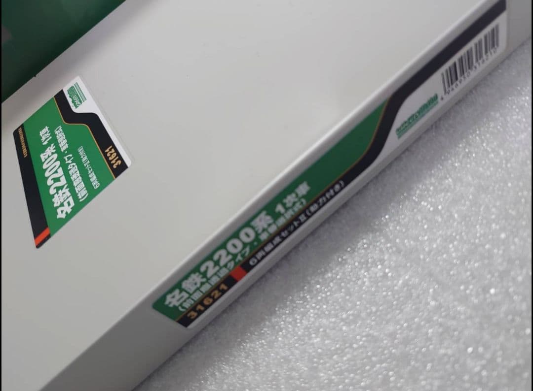 名鉄 2200系 新塗装 前面窓透過 31621 グリーンマックス