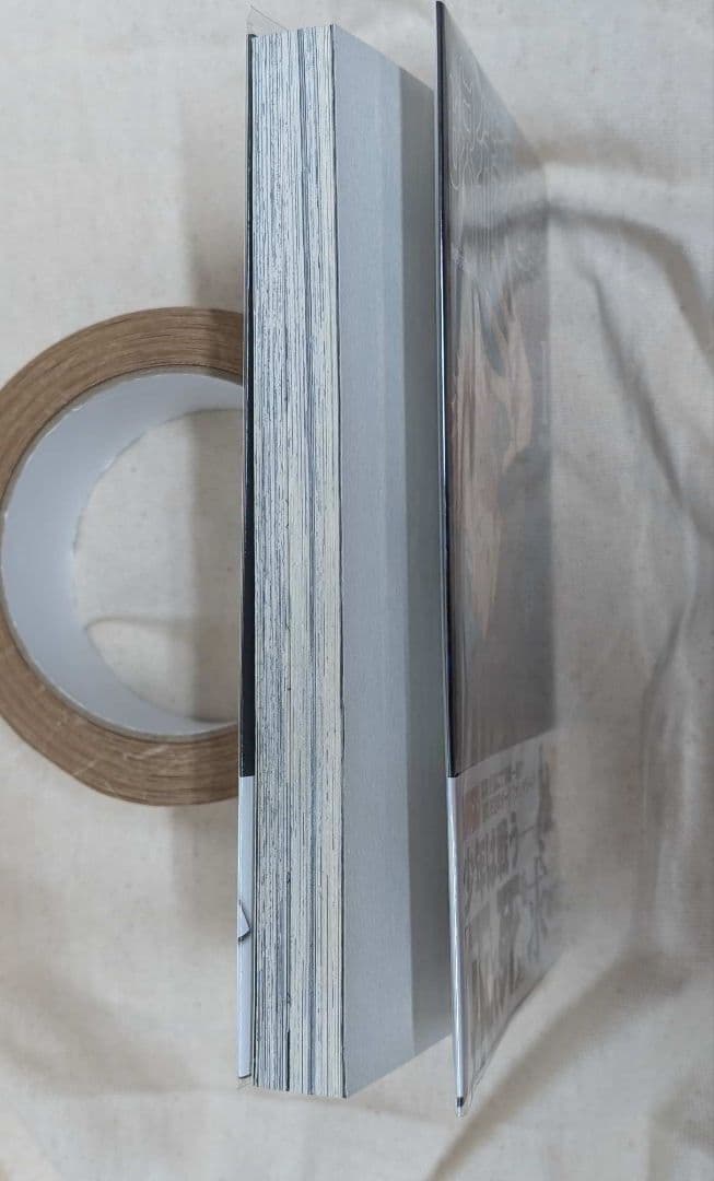 あ*ん様 初版 呪術廻戦 1巻 美品