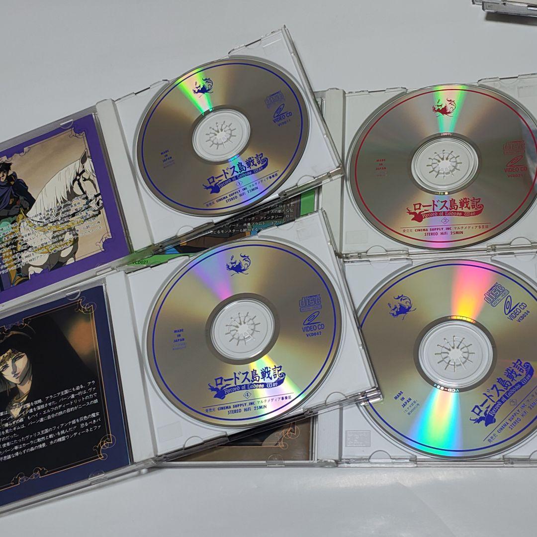 ビデオCD ロードス島戦記 全13巻セット