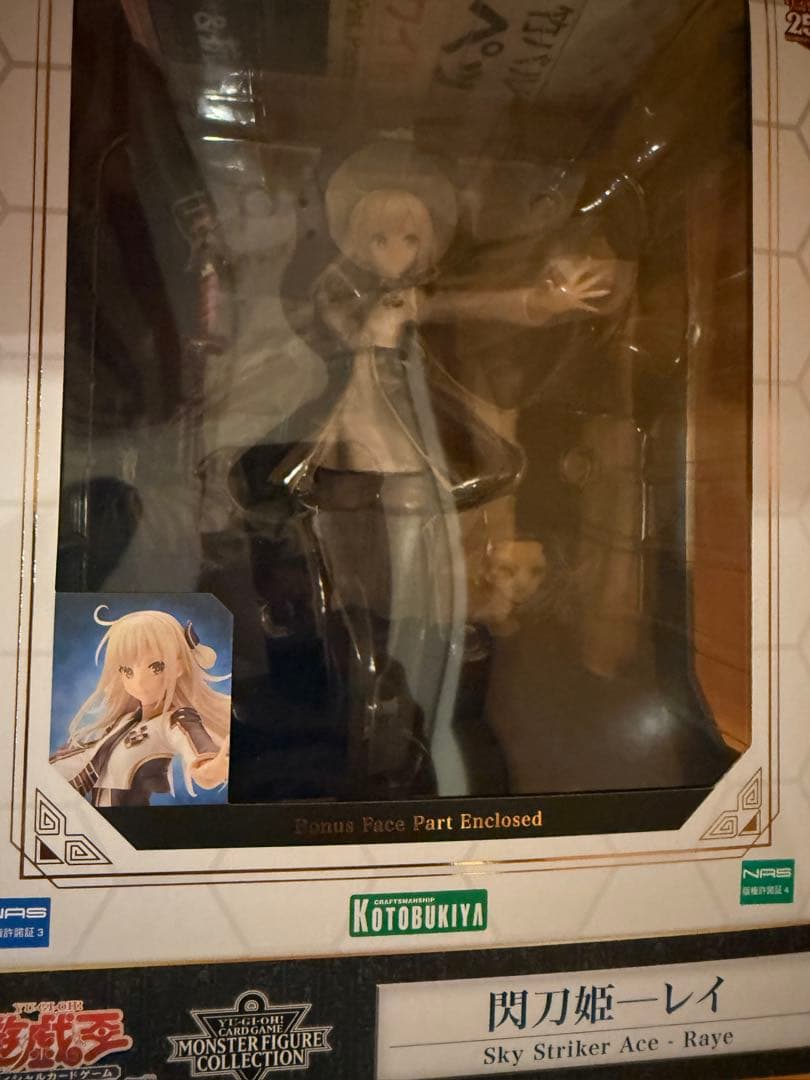 閃刀姫─レイ　遊戯王　フィギュア　コトブキヤ　特典付き