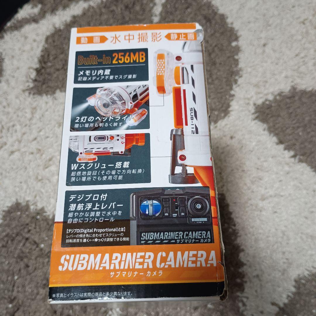 赤外線コントロール潜水艦SUBMARINERCAMERA