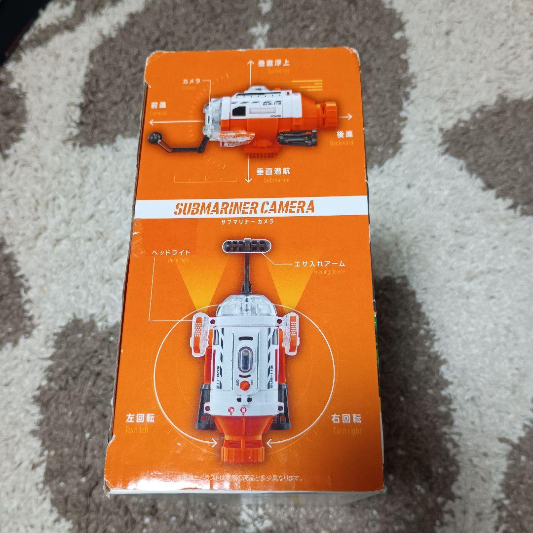 赤外線コントロール潜水艦SUBMARINERCAMERA
