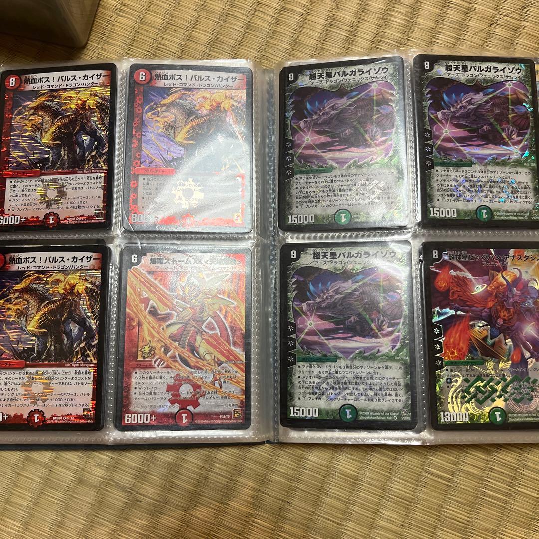 デュエル・マスターズ　主に旧枠　レアカード