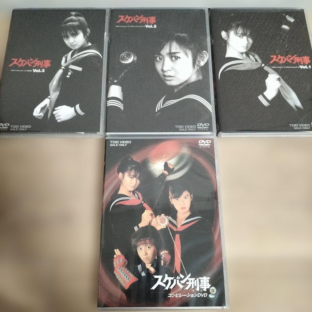 希少品　スケバン刑事 VOL.1斉藤由貴