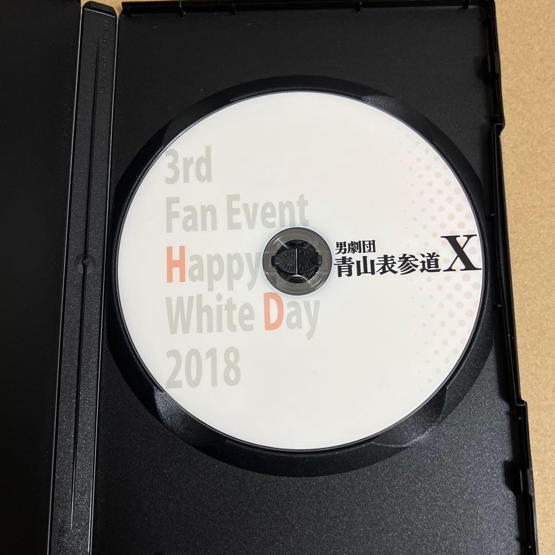 青山表参道X DVD 湯本健一