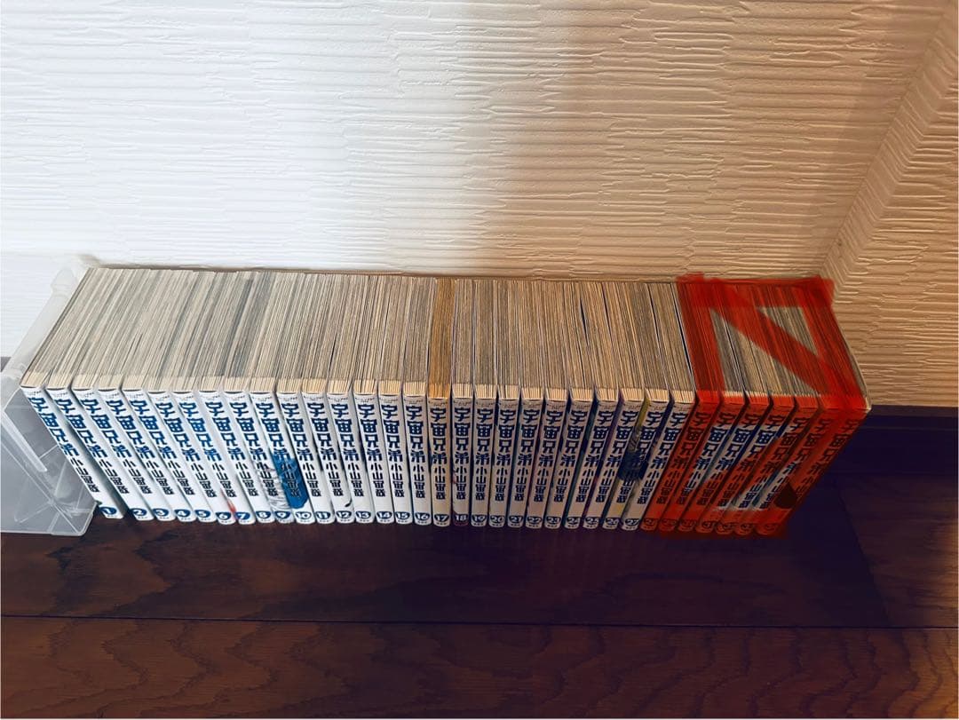 宇宙兄弟　１〜27巻 著者は小山宙哉。