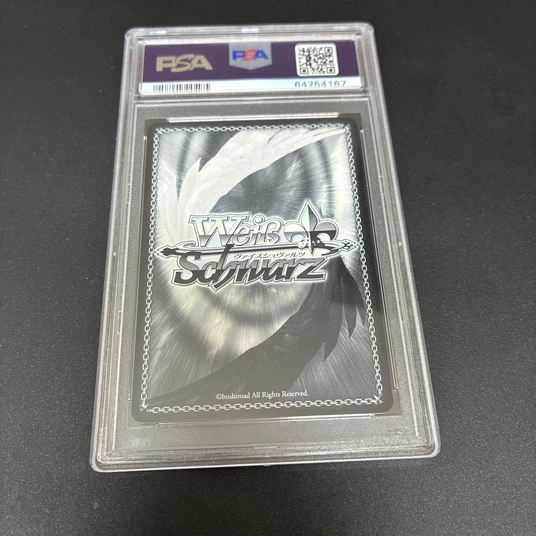 ヴァイス　ホロライブ 大忙しっ！兎田ぺこら　サイン　PSA10