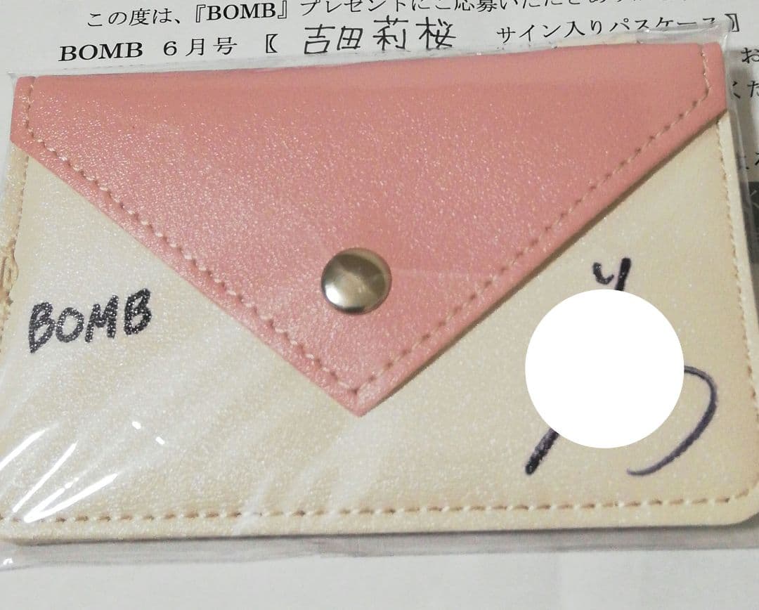 当選品♪　吉田莉桜　直筆サイン入り定期入れ　BOMB