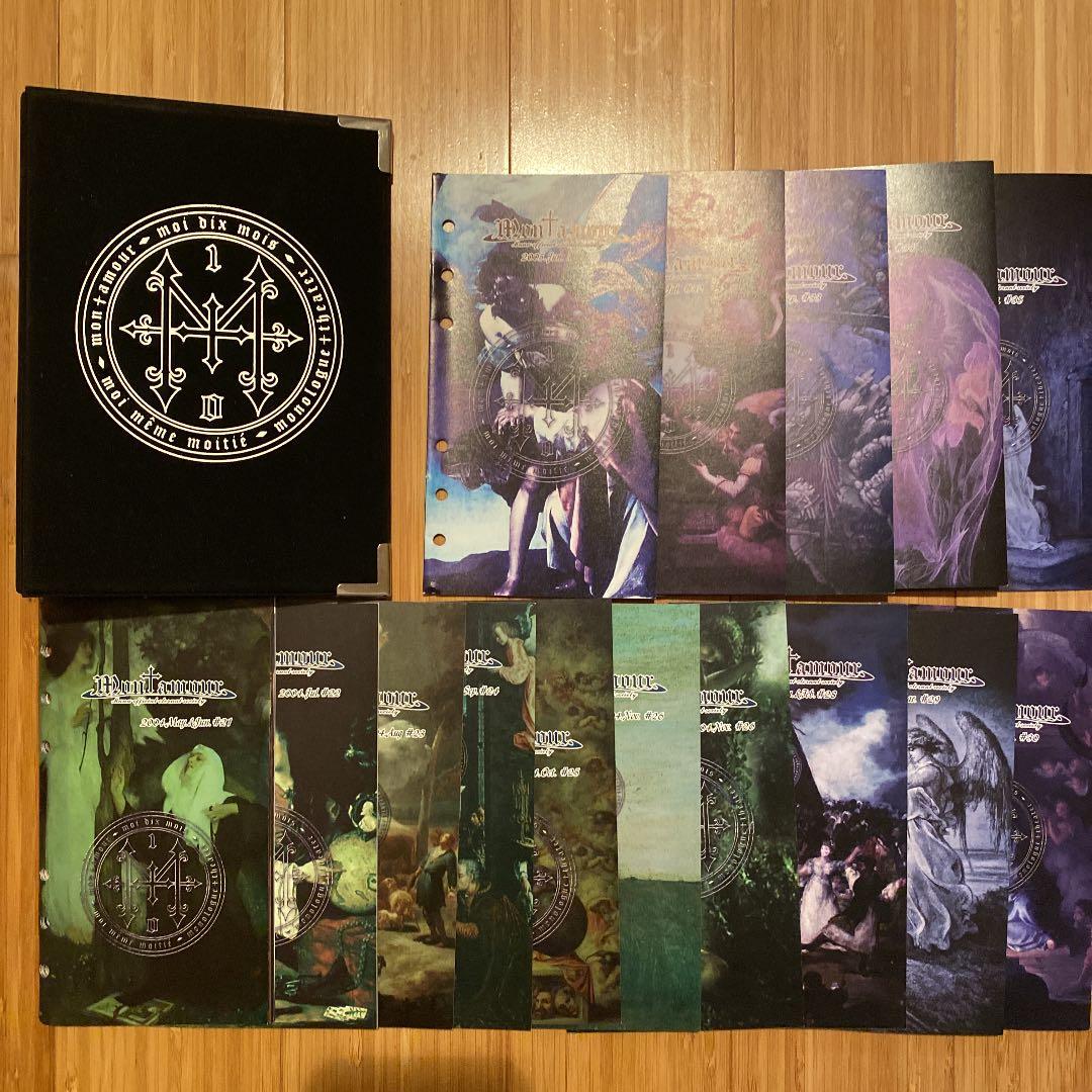 【貴重】moi dix moi モワディスモワ 会報55冊など