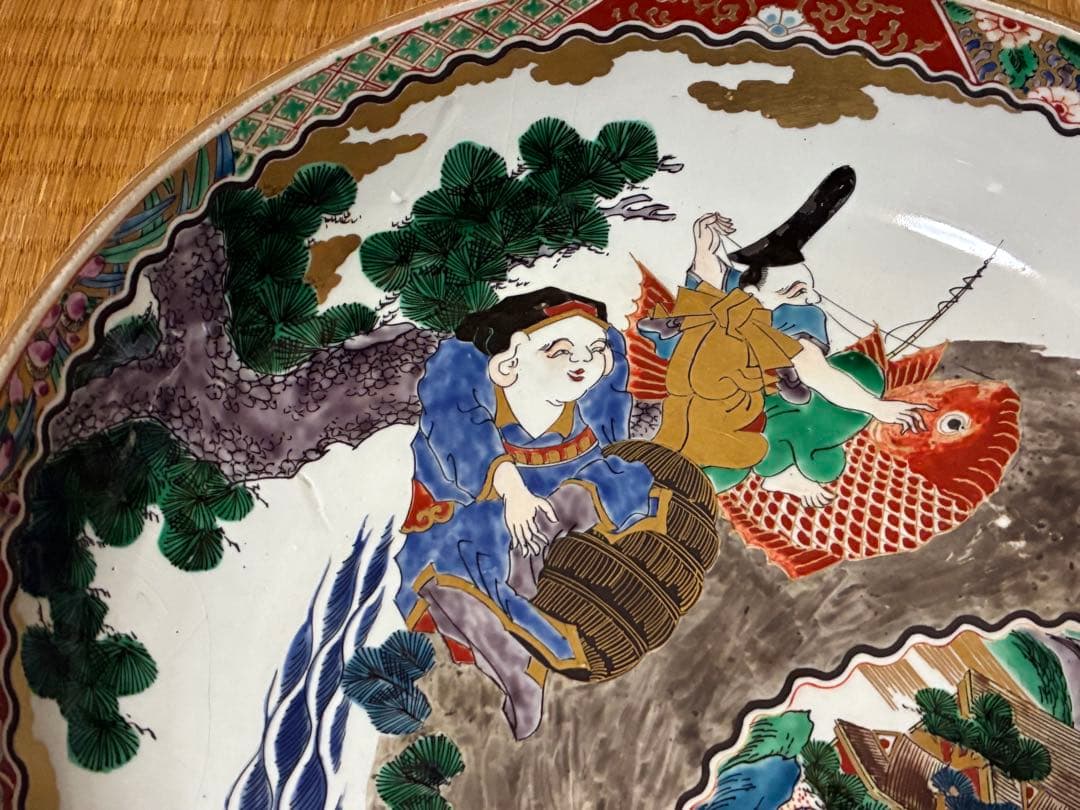 九谷焼 金彩 色絵 【大日本九谷製】 深鉢 大鉢 大皿