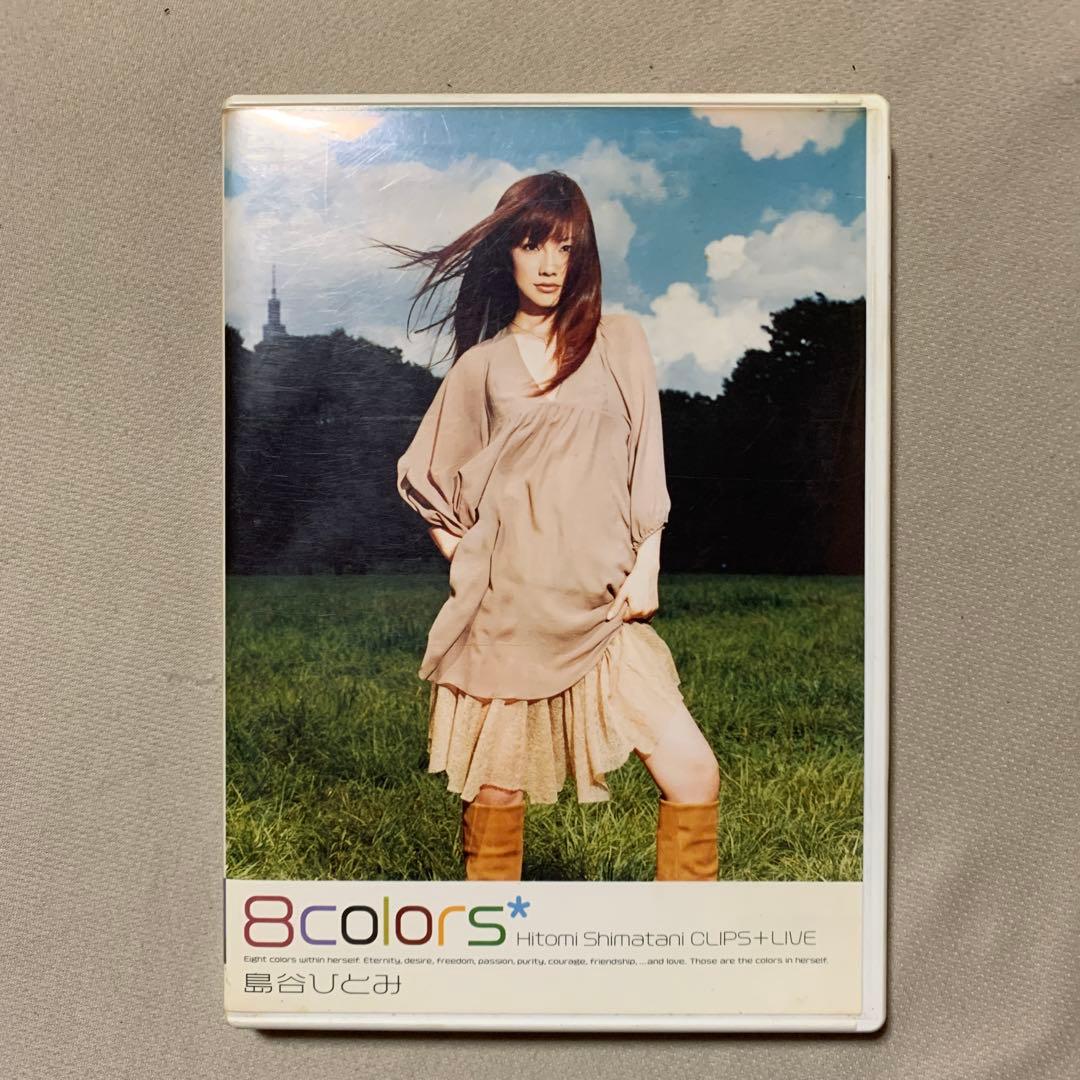 島谷 ひとみ ライブDVD &クリップ集 10点セット