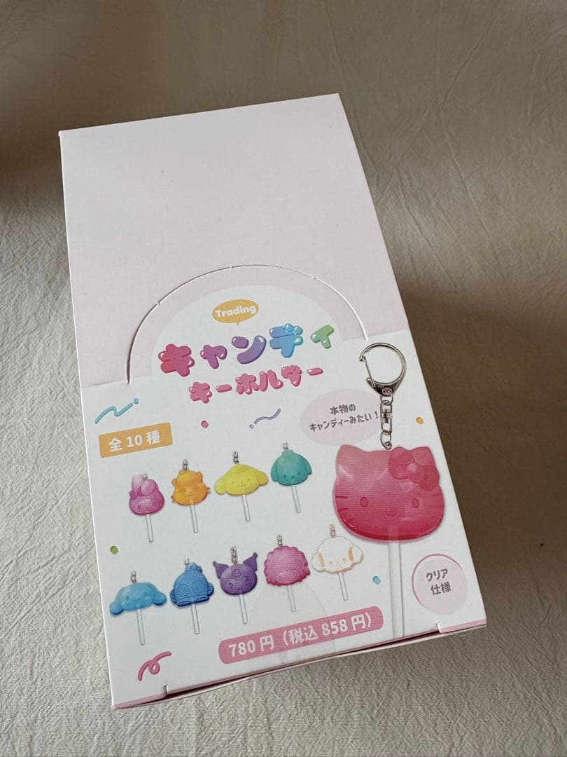 サンリオ キャンディキーホルダー 全10種類