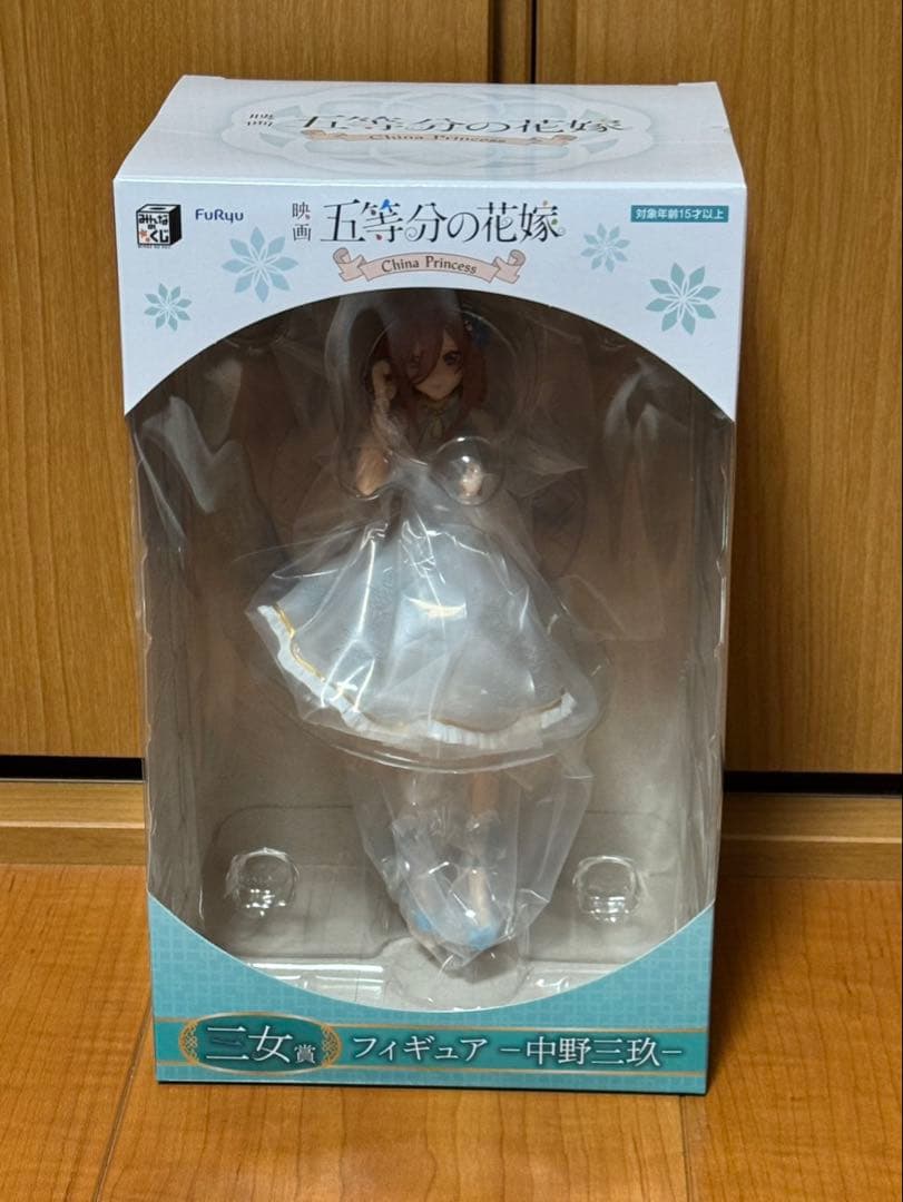 おまけ付きみんなのくじ 五等分の花嫁 Chaina Princess フィギュア
