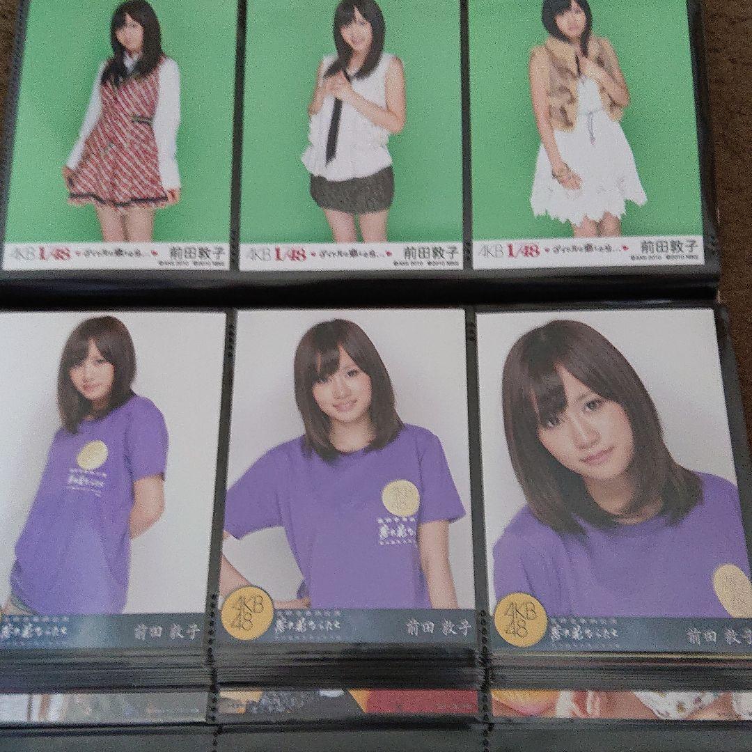 超希少 前田敦子 AKB48生写真 コンプ多々あり まとめ売り