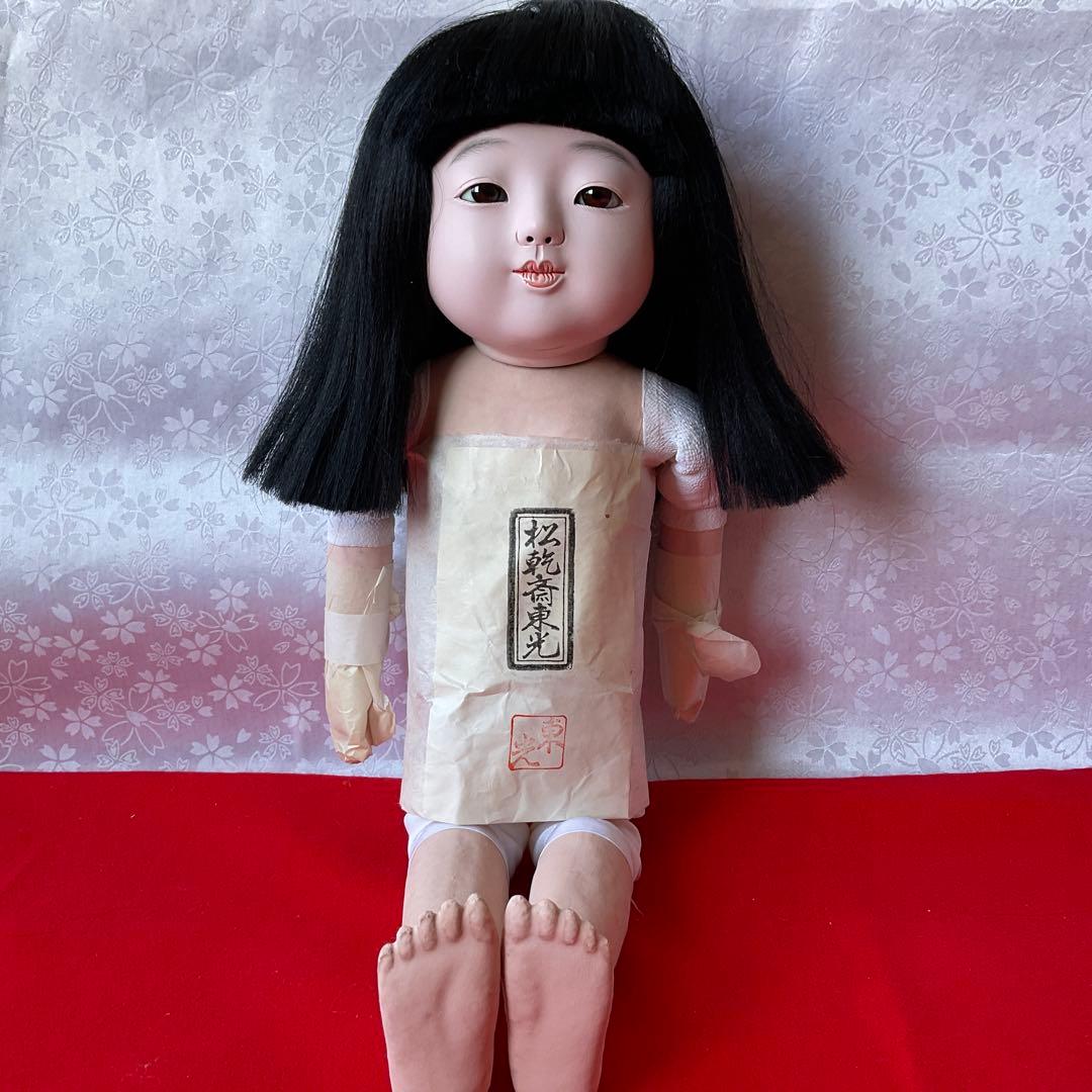 市松人形　松乾斎東光作　お座り着せ替え市松人形