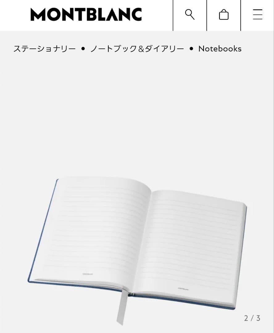 MONTBLANC　ノート