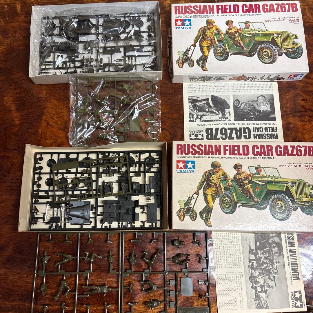 TAMIYA 1/35 ミリタリーモデルキットセット　0126o111