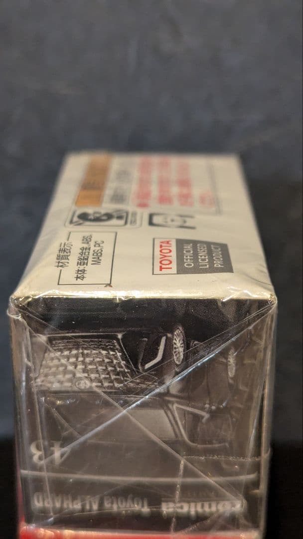 トミカ プレミアム　８台セット　新品未開封