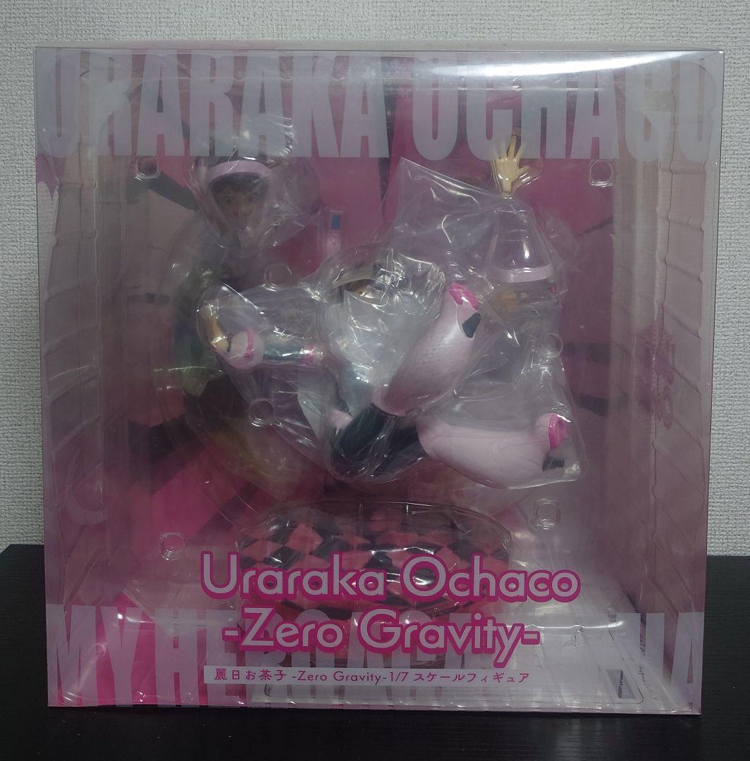 スピリテイル　麗日お茶子　フィギュア