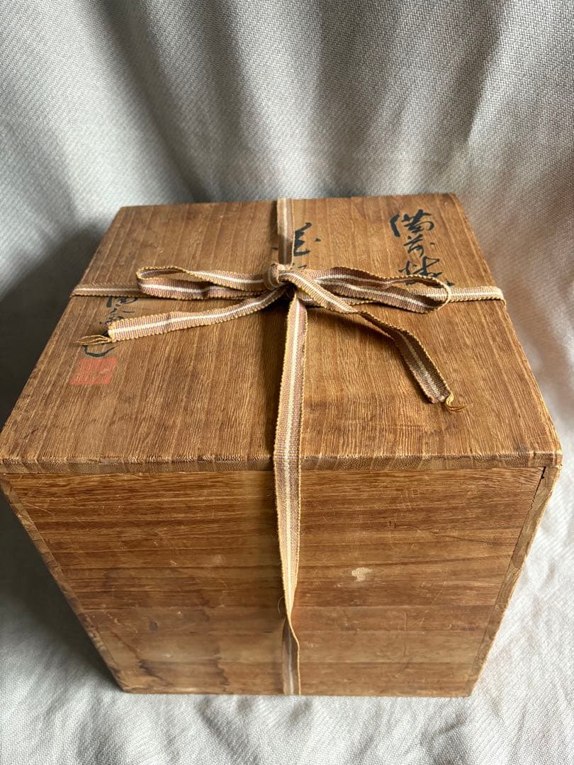 備前焼　藤原陶斎　花瓶　壺