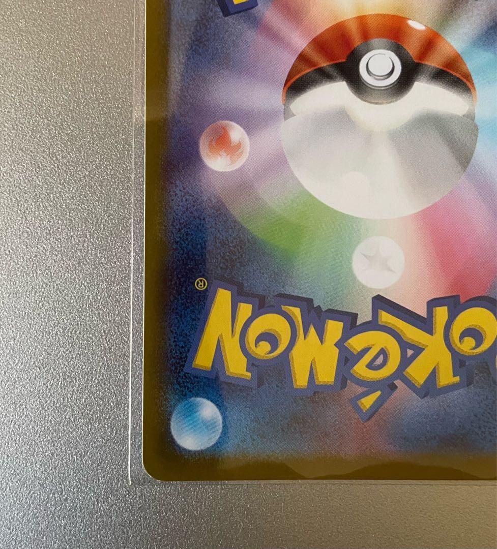 ニンフィアex SAR SV8a テラスタルフェスex 212/187