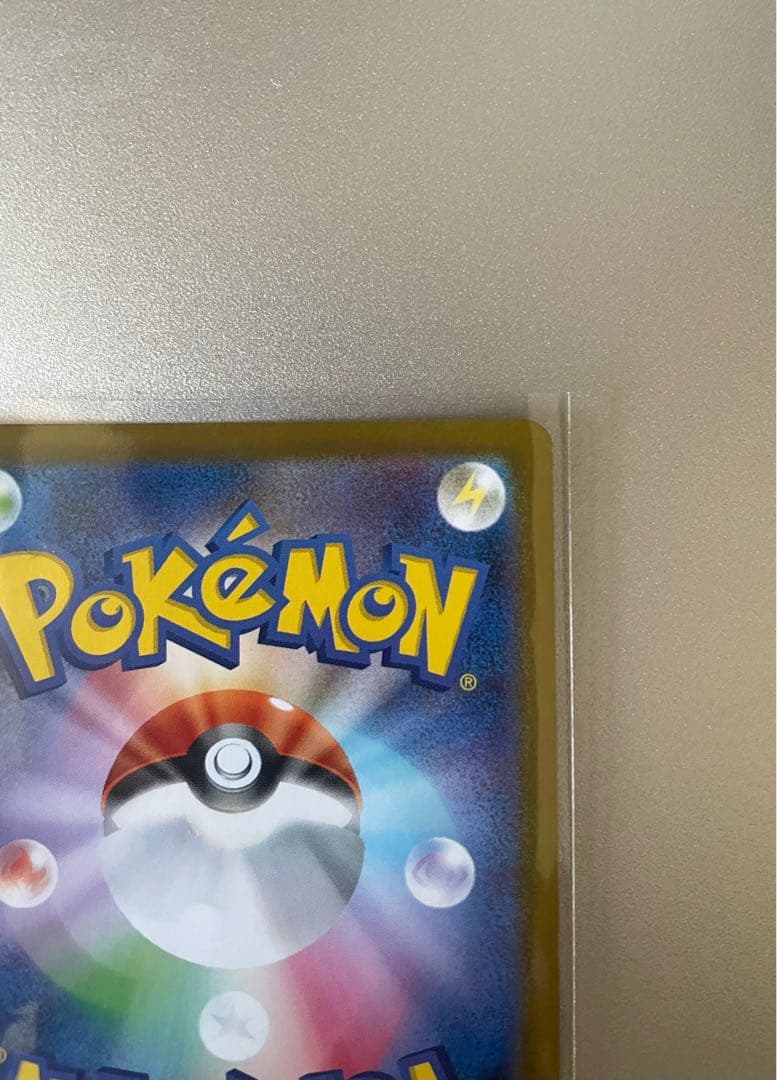 ニンフィアex SAR SV8a テラスタルフェスex 212/187