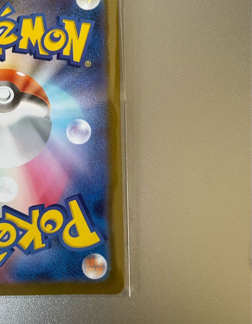 ニンフィアex SAR SV8a テラスタルフェスex 212/187