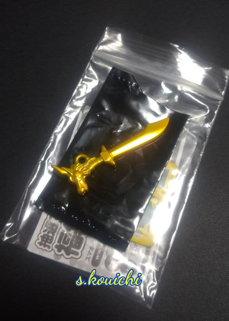 ドラゴンクエスト 真魔剛竜剣 ダイコレ シークレット