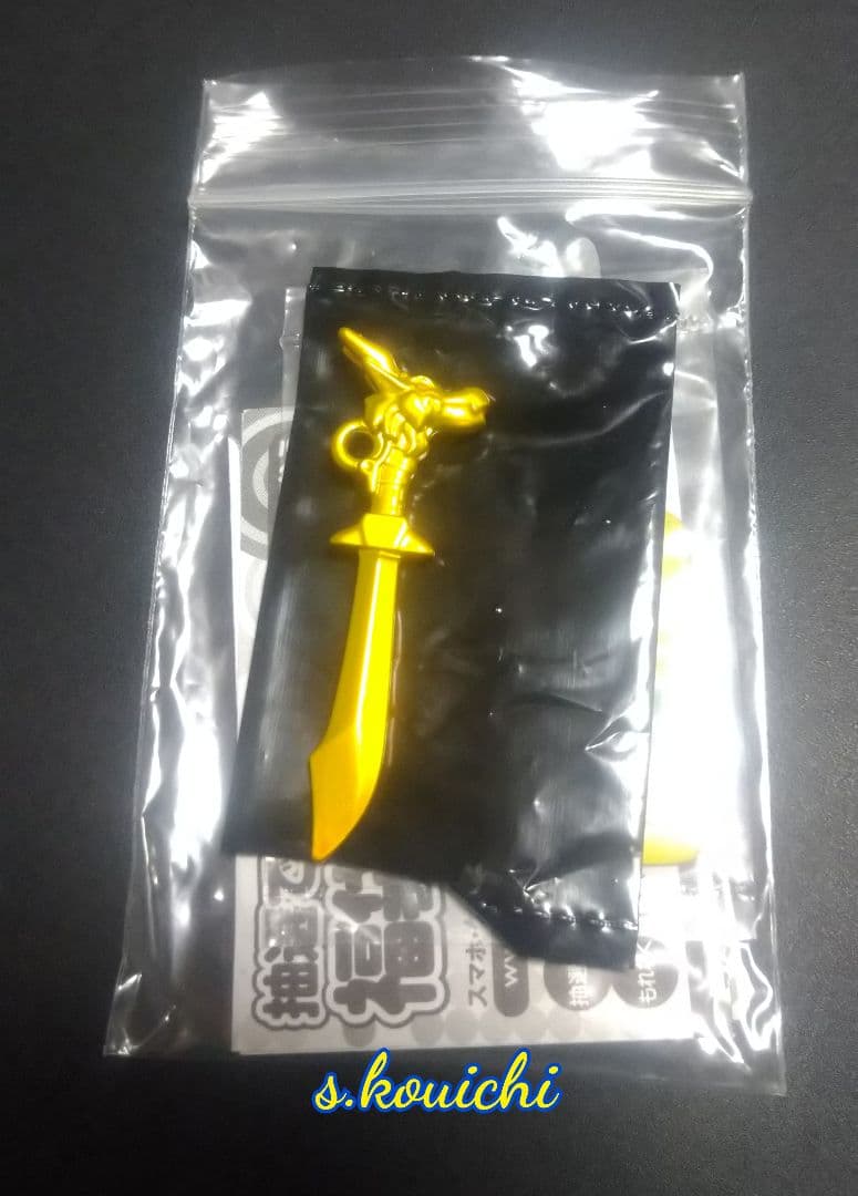 ドラゴンクエスト 真魔剛竜剣 ダイコレ シークレット