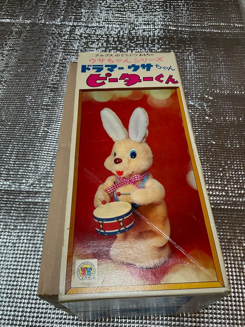 アルプスのどうぶつおもちゃ／ウサちゃんシリーズ　ドラマーウサちゃん　ピーターくん