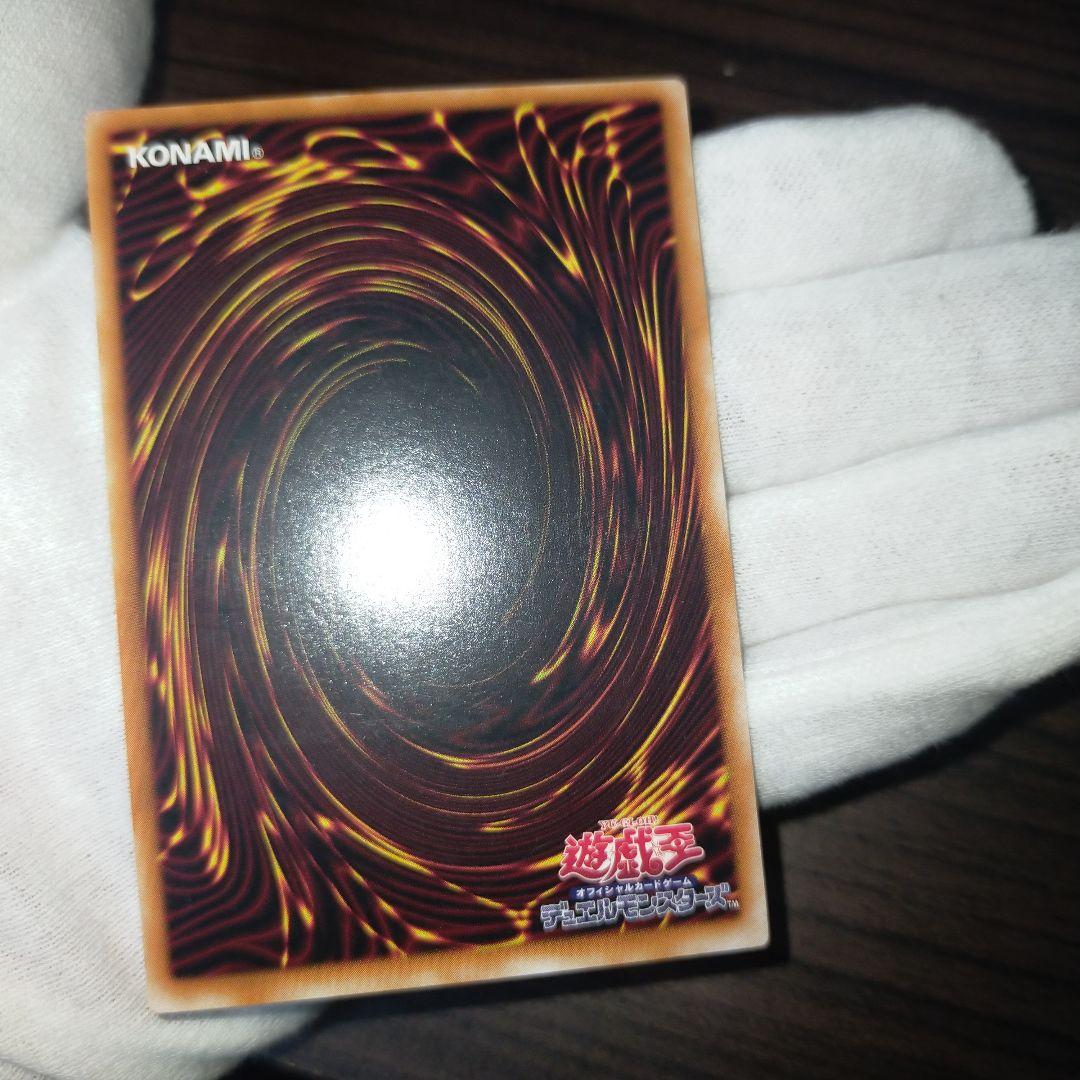 遊戯王 カオス・ソルジャー レリーフ