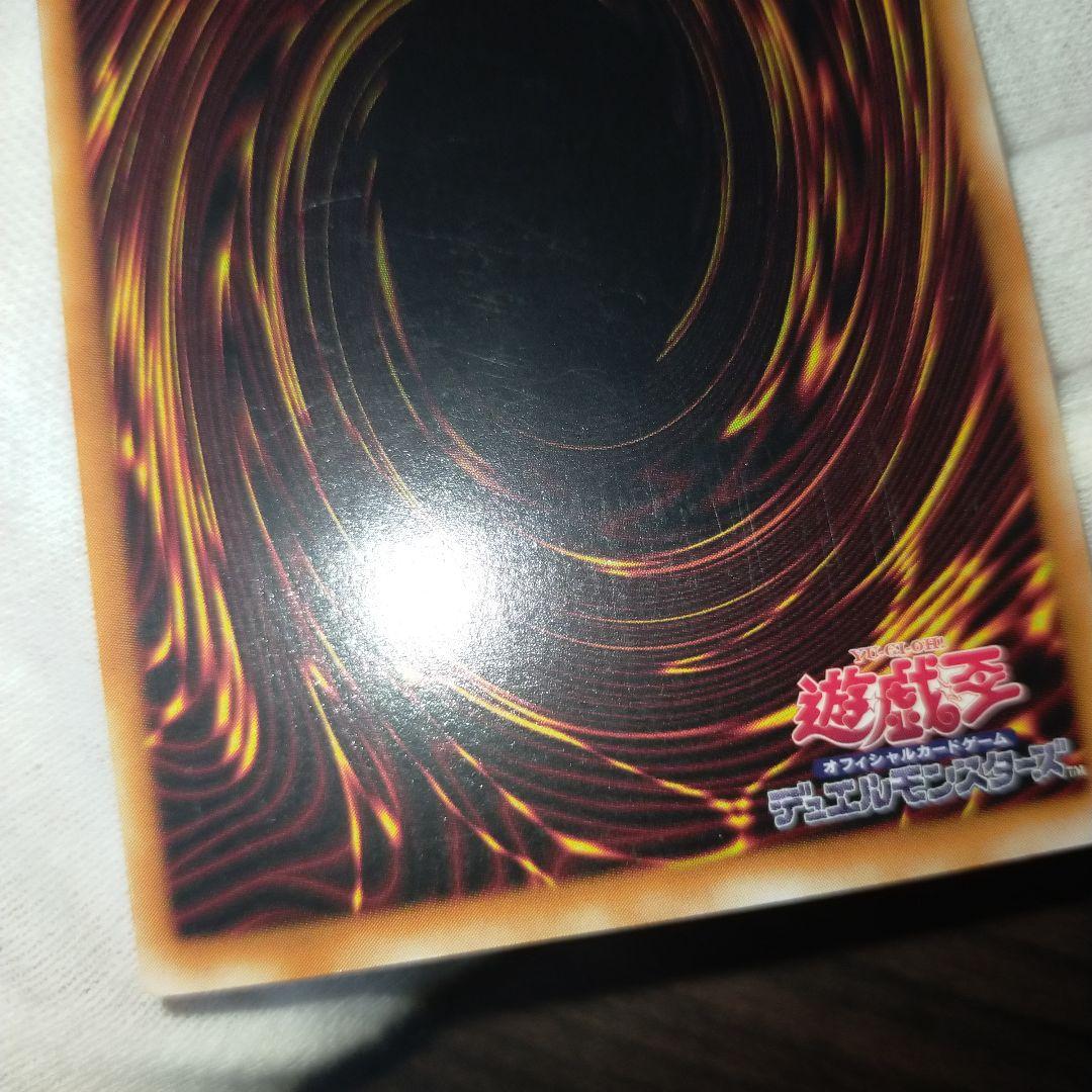 遊戯王 カオス・ソルジャー レリーフ