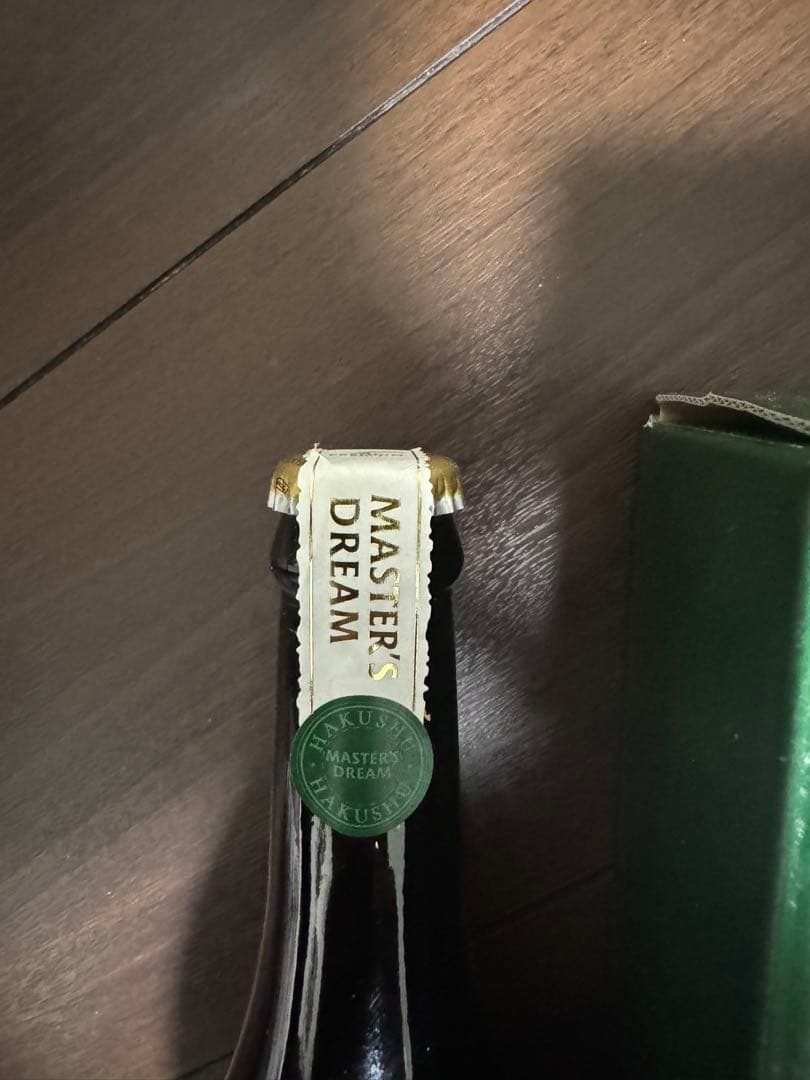 MASTER'S DREAM 2025 白州樽熟成ビール